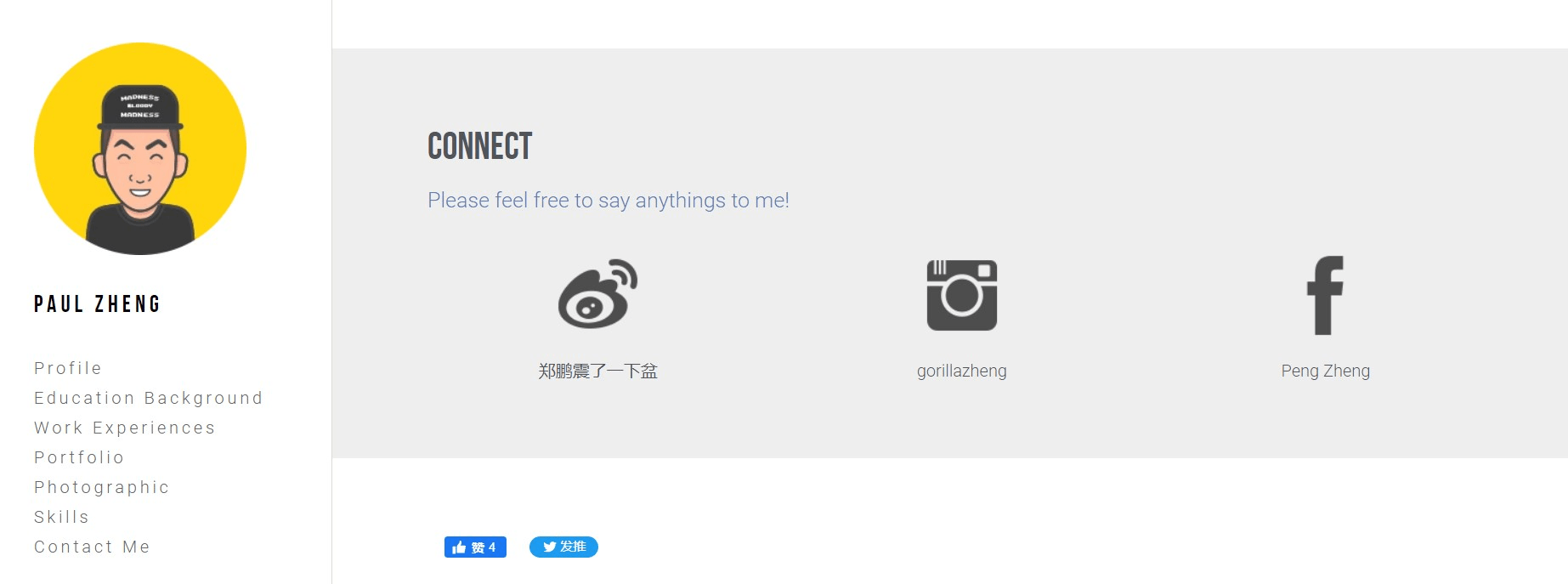 在網站嵌入社群媒體圖示 在網站嵌入社群媒體圖示